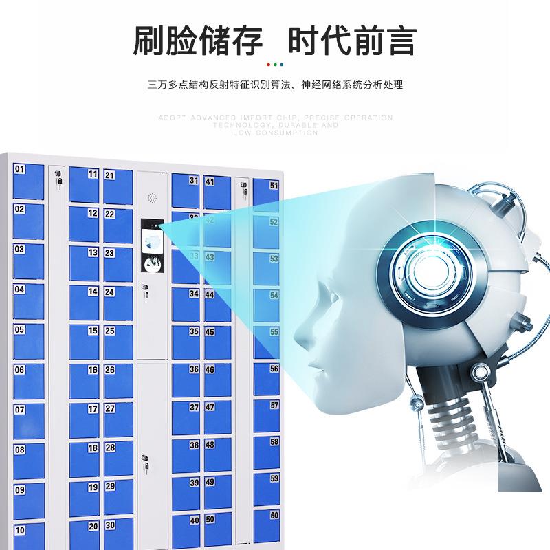 智系统手机柜学校会议室机存手柜单位员工人ZNSJG-11脸条放码手机