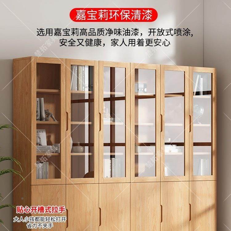 实木书柜带璃门简约家柜用儿童书柜书架松木储物展示全实木多功柜,美容美体仪器,其它面部美容工具配件,淘宝优惠券,粉丝福利购,淘宝优惠卷