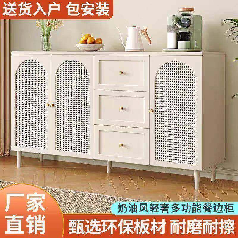 法餐柜现代简约藤编VYK储物柜子家用餐厅厨茶式水柜房收纳边橱柜,美容美体仪器,其它面部美容工具配件,淘宝优惠券,粉丝福利购,淘宝优惠卷