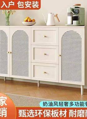 法餐柜现代简约藤编VYK储物柜子家用餐厅厨茶式水柜房收纳边橱柜