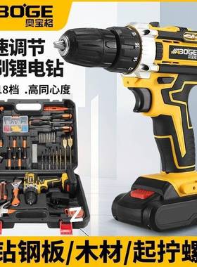 工厂直电销无刷直流电多42411功能手钻头快速夹家用冲击钻亚逊马