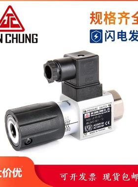 骏2全兴JUNHUNG压力继电器JC-JCD-CQIV0-H-JC-JCD-021-S-1