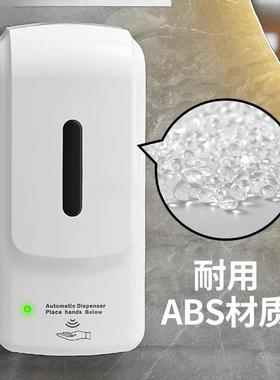 酒店感应皂液器壁挂式手自动泡沫洗液商机免打液孔浴TMN室用智能