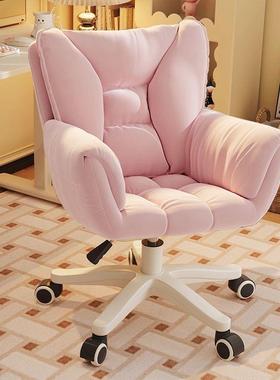 电脑椅子舒生室久坐服宿舍靠背书桌椅学生家用办公VSW转椅女卧化