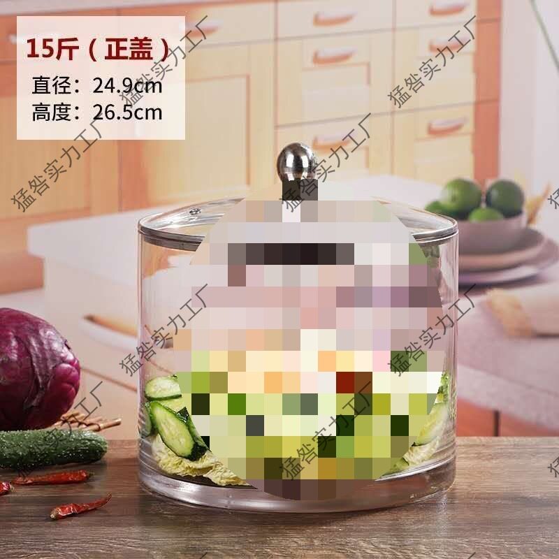 大口加厚泡菜坛子玻璃密封罐家用腌制咸菜酱菜玻璃缸腌菜罐酸菜罐