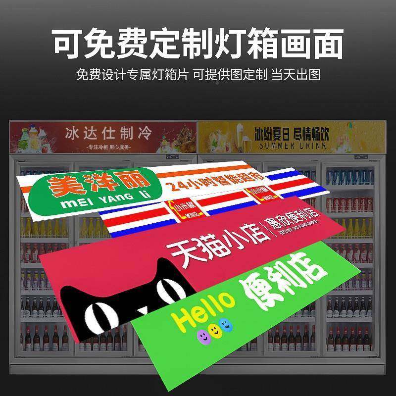 冰柜斯曼613利分体机超市饮料冷藏展示柜风冷冰箱商用便店三冰四,商业/办公家具,冷藏展示柜,淘宝优惠券,粉丝福利购,淘宝优惠卷