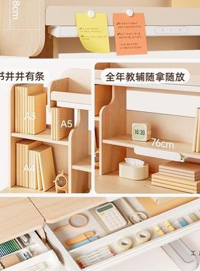 VNH灯桌体木儿实童学一桌小学习生书桌可升降写字桌椅星辰1号Pro