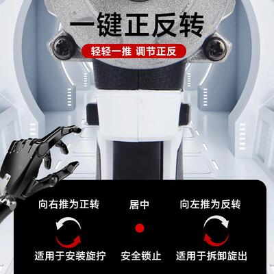久铸50N无刷电扳手超大扭力锂电冲扳手重型汽修595套击筒电动风动