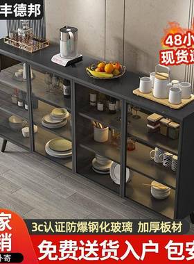 轻餐边柜现代简约意式极简奢客厅茶水柜AIH墙碗柜厨物房柜玄靠关