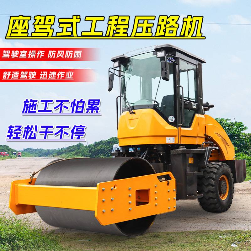 压路机小型1吨3吨震动单双钢轮柴油压土机沥青地基草坪压实机