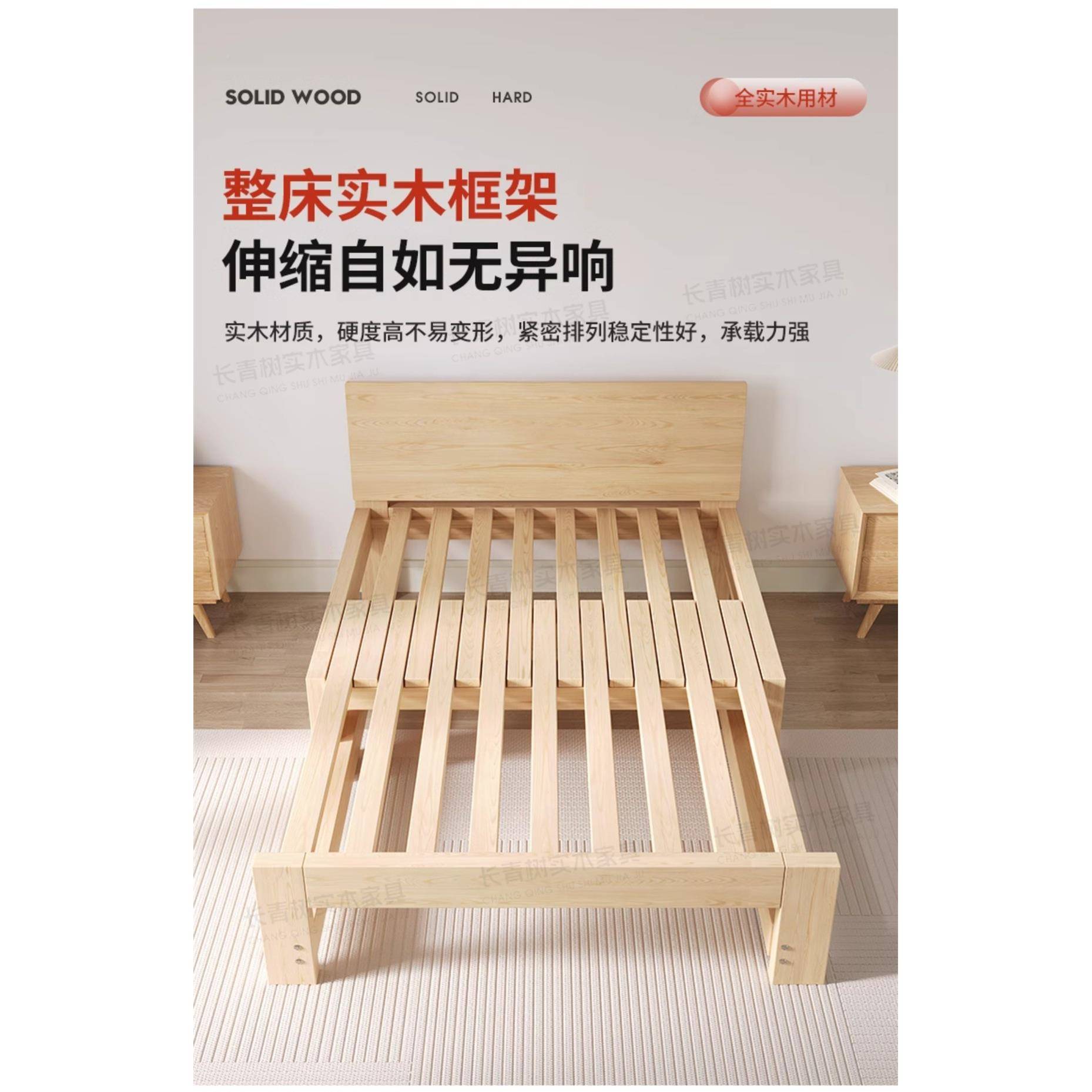 全用实木伸缩床床多功能折叠沙床两小户型抽拉简易单发SXE人推拉
