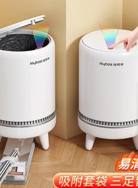 佳帮手圆卫形垃所圾桶大家用带盖容量客GRJ厅厨房吸附套袋生间厕