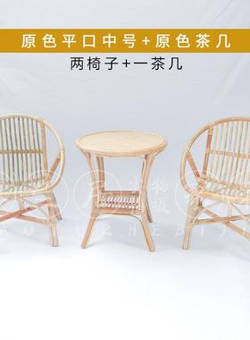 7T小藤椅真藤用条人小NBF靠背椅藤椅子老儿童椅家休闲藤椅椅三件