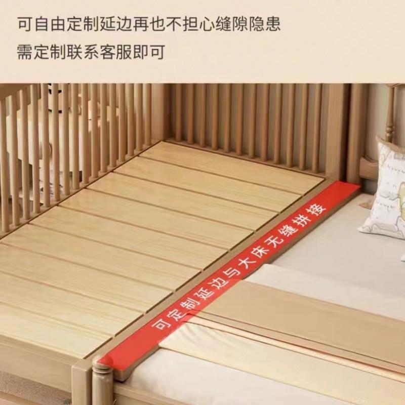 Ta童l胡桃木拼接儿床婴儿床榉木拼接大床KEX人宝宝加宽床床单床可