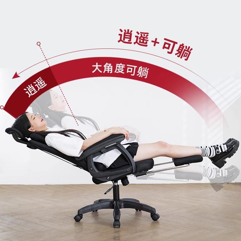 办公椅子舒适久坐午睡两用可躺电脑椅子家用舒服人体工学书桌座椅