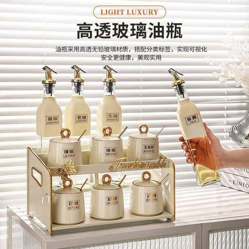 奶油白颜值厨房调料油盐酱醋高全合套罐调料瓶CAO调味盒套装家用