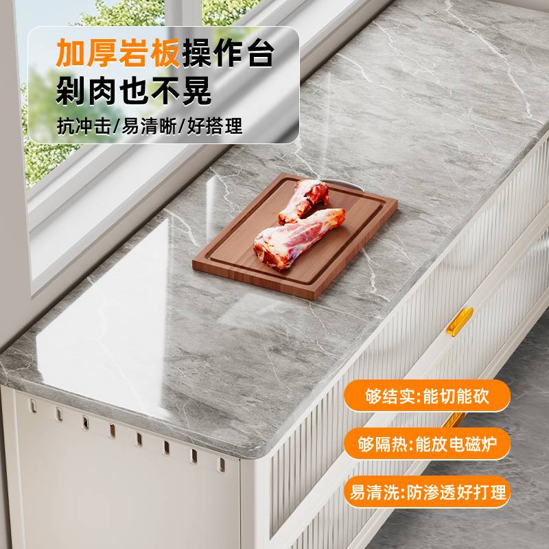 kt厨房置物架落地多层岩板收纳柜子多功能橱柜微波炉餐边一体储物
