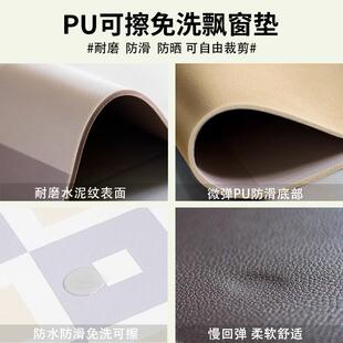革飘窗子四季 2U皮8台K新中式 通用窗F7689M5H防水防晒防潮软垫皮垫