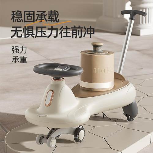 炫童乐童儿扭扭车VDF1-6岁男女宝滑行车带音灯C光溜溜车防侧翻