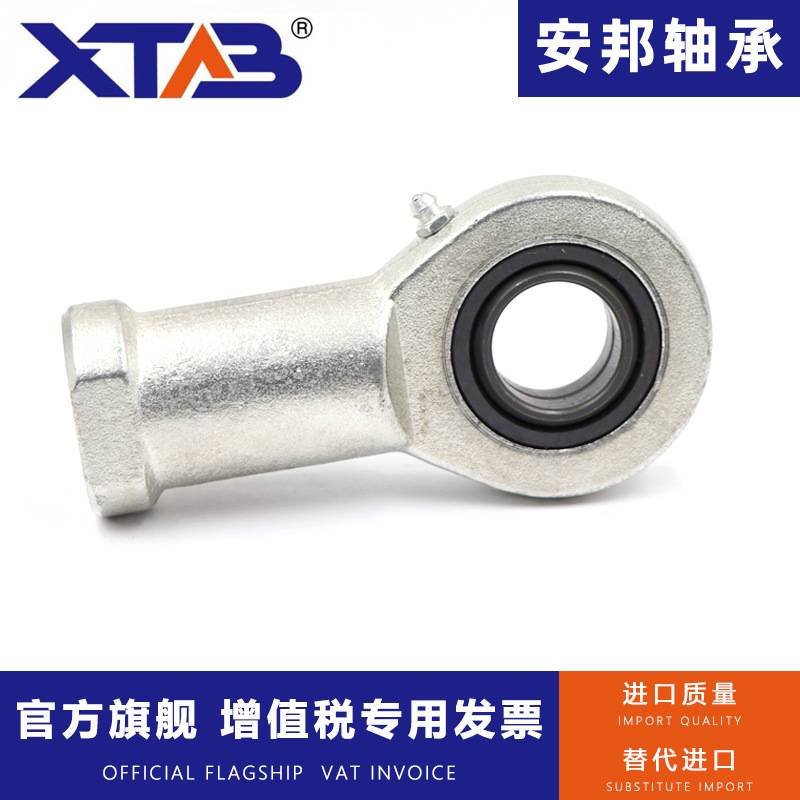 关节轴承万向杆端连接杆鱼眼球头内螺纹正牙SI40ES