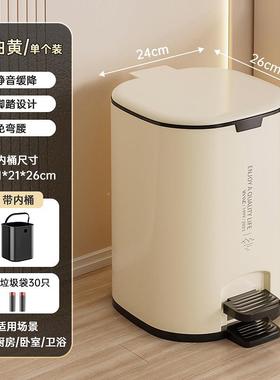 垃圾桶5家2用间02新款带盖大容量脚踏式厨房客厅卫生YNV厕所大号