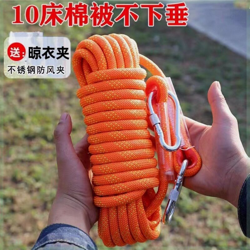 加粗钢丝免打孔一拉晾衣绳