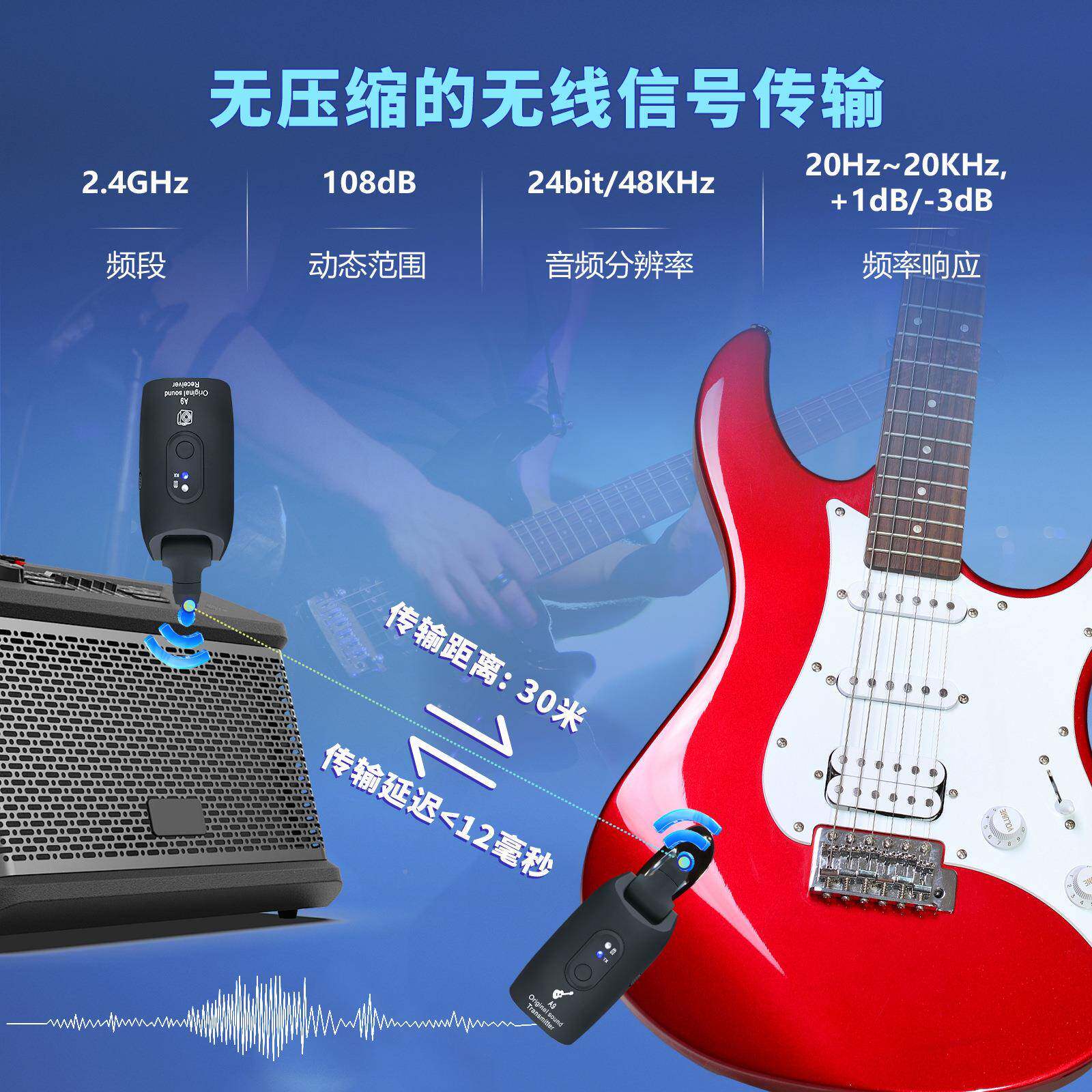 境A无线无品牌/音频收发器他传输吉系统电吹管贝斯跨乐器拾9音器