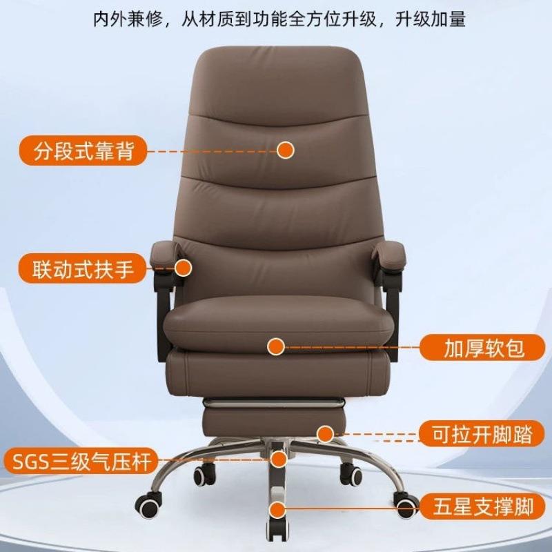 久坐不累家用电脑椅休闲靠背可躺沙发椅书房办公座椅轻奢老板椅子