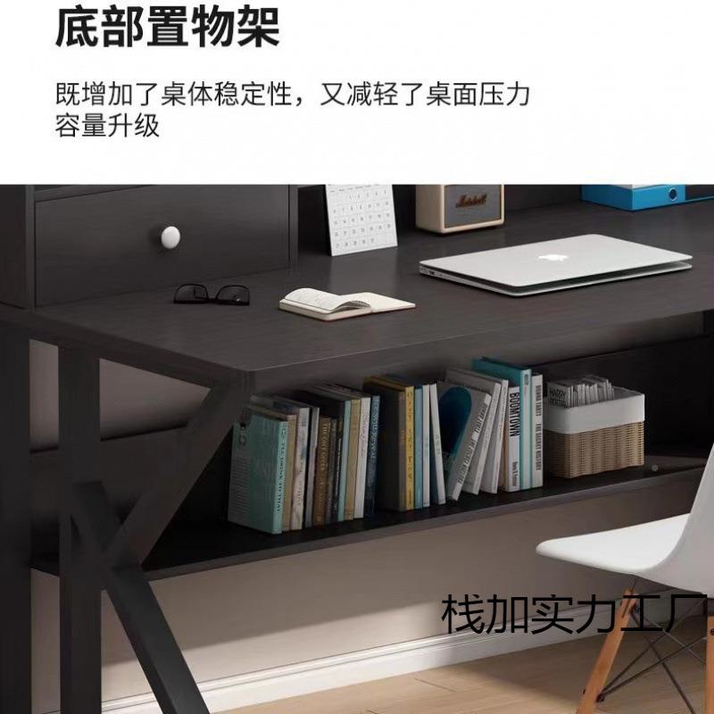 家桌用学生卧室学习写字桌易办台公子书桌书架简一体III电脑桌式