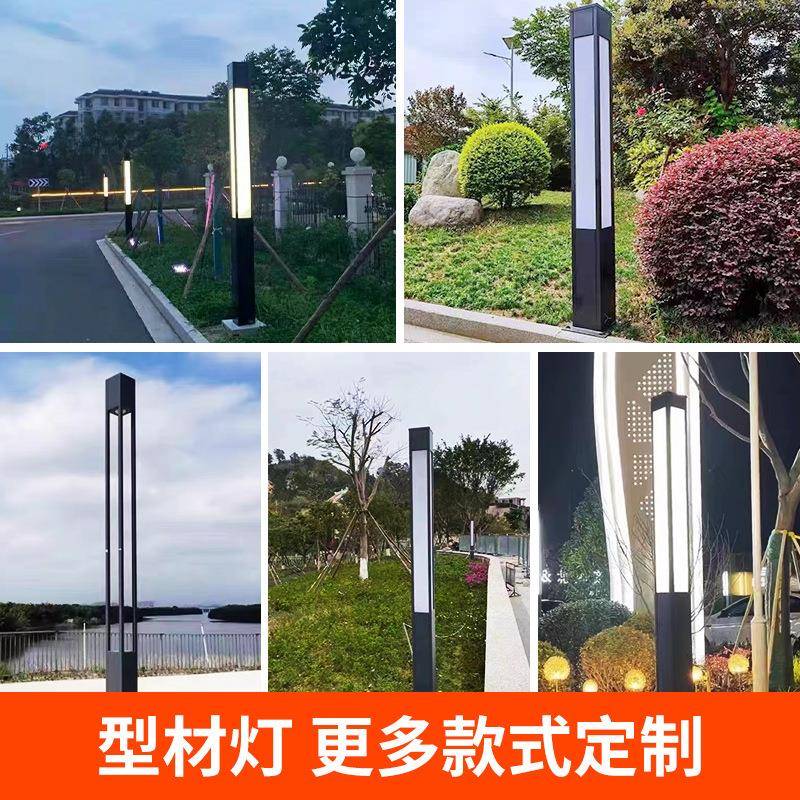 现货庭院SY8534灯E户外防水绿超亮道路室材外灯铝型方灯公园化LD