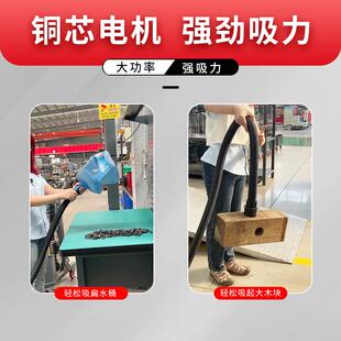 大功率收JQX集粉 工业吸尘器厂家工车间用吸尘吸水机头移源动厂式