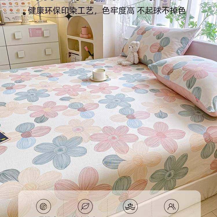 床单纯棉床罩件席梦思床单垫保护罩防尘笠滑床套儿童2F9768SH7025,床上用品,床裙,淘宝优惠券,粉丝福利购,淘宝优惠卷