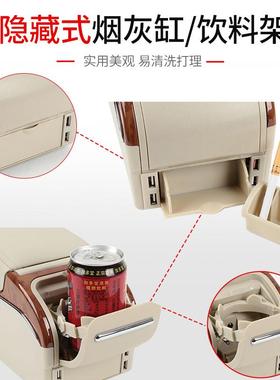 08-12款大专众朗逸配原老车小扶手改装配件高朗逸扶手VTU箱用手扶