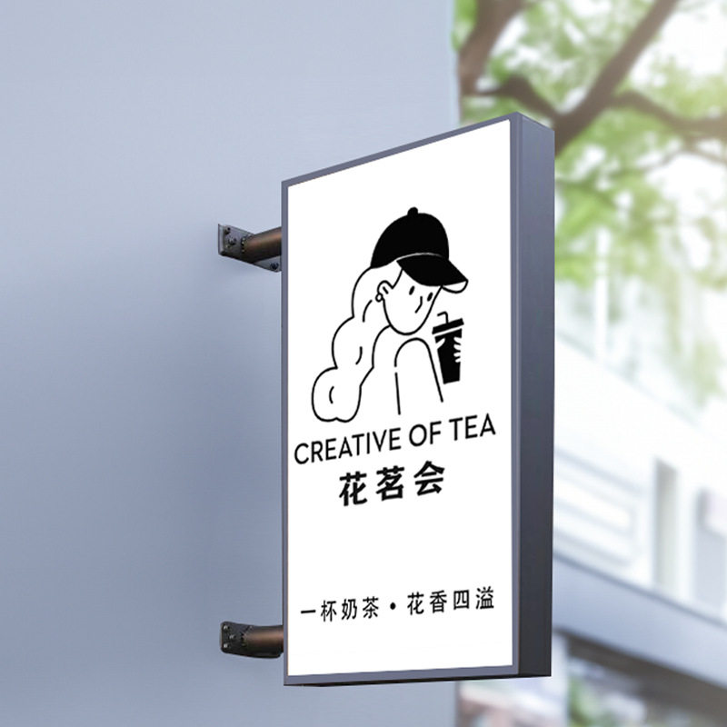 平面灯箱广告牌LED亚克力铁艺双面方形圆形悬挂墙式门头招牌凌农