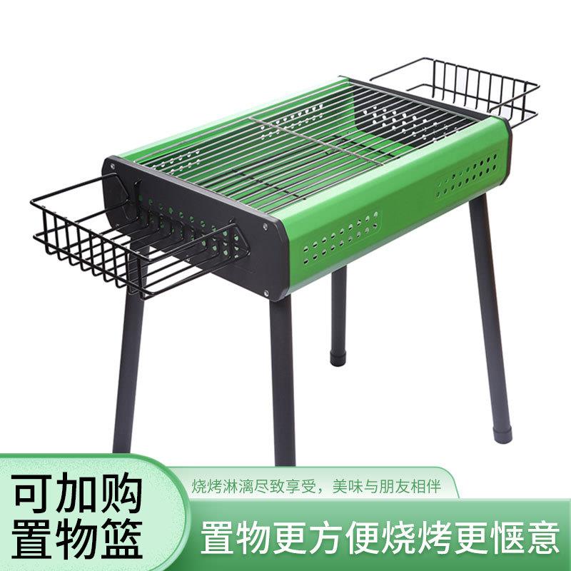 野营可折叠烧烤炉烧烤架户外便携式木炭野营家用烤肉炉淄博烧烤炉