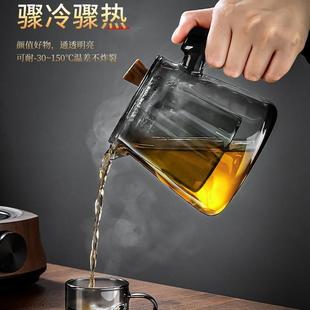 煮茶器电陶炉煮茶炉办公室泡茶烧水壶家用茶壶 玻璃煮茶壶2024新款