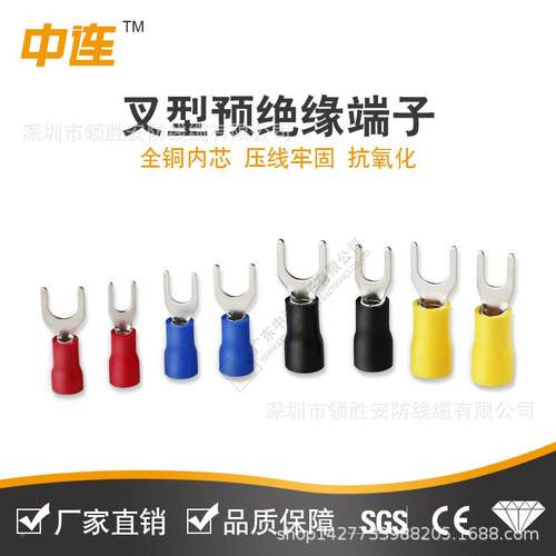 ZAB中连厂家直供叉型U型预缘子紫绝m铜材质端接线范围0.5~6.0m²