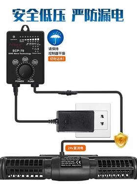 Jebao捷宝海缸横流造泵浪SCP70LMX新APP系列手机控制水珊款瑚造浪