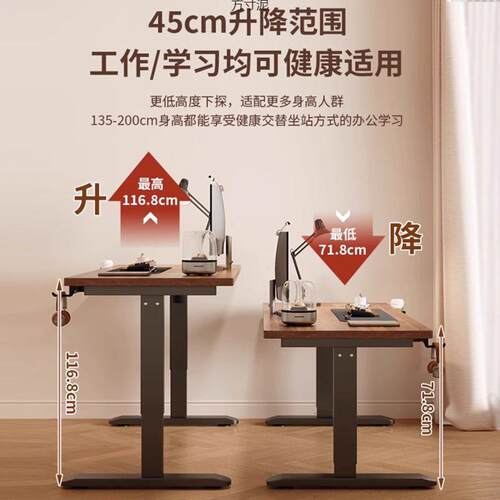 实木电动升桌学习电脑桌可升书降电竞桌子卧186室家用办作公桌工