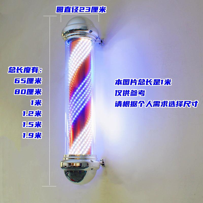 加亮LED灯新款美发转灯理发店转灯发廊标志灯箱复古挂墙户外防水
