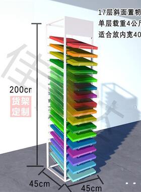 多层4k卡纸收纳层儿架纸幼园置物pJeWJ5nH架文具店斜面卡纸开架画