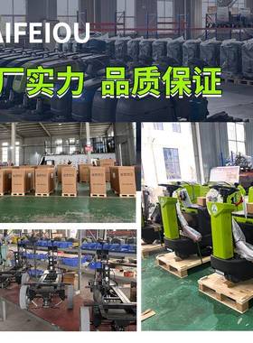 海飞鸥驾驶场式洗机工厂车间地地车小区物业地下77545车库停车擦