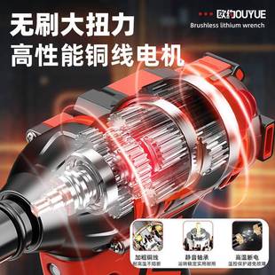 欧约无刷动扳手大扭力电扳充电锂电冲击手架工汽修套筒锂LAN电风