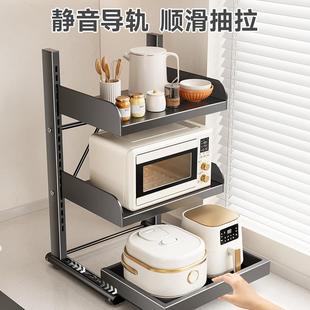 美厨语厨房置物多功物CHE物能架家用台面可抽拉微波炉收纳多层置