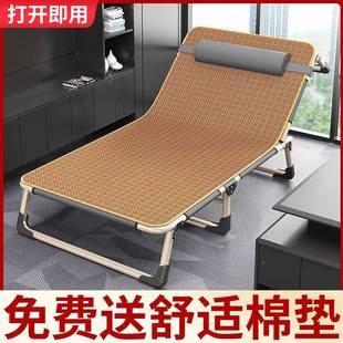 折叠床单人成床家便携功多能躺椅办公室简易午休床用人午睡DVG行
