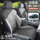 2026款 原车专驾用比亚迪宋L版 DMi智座椅套半466包202 5汽车坐垫四