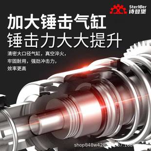 轻型电混锤镐电钻三率用多功能896大功冲击钻家用电凝土电锺