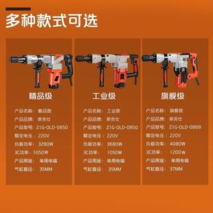 莱克仕单用工业级镐家用工程型重拆墙破843碎电镐电大槽功率混凝