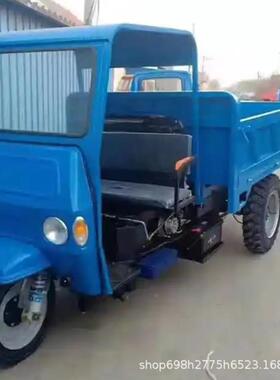 18加用马力EBA全棚农柴油三轮车高加厚工程自卸车速高低三轮拖拉