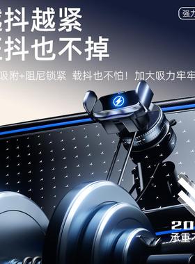 025新动款智能吸盘式车载手机电支架通2用仪表78432台出风口航导